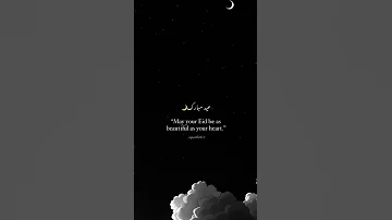 Eid Mubarak Music Audio Edm 