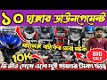 Used Bike Shop Near Kalna | Second Hand Bike in Kalna | M Tanbir Auto Mobiles kalna | Used Bike Shop