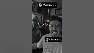 الراقي قالي هاذي هي حياتك مكانش لي سحراتك اكسبلور تيك توك Rai Constantine Duo Music 