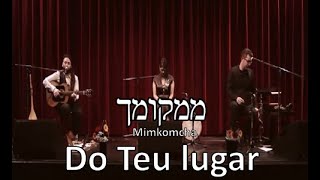 Do Teu Lugar (Mimkomcha) - Hebraico - Legenda em Português (Yamma Ensemble)