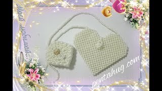 DIY |  วิธีทำ กระเป๋า ลูกปัด ไข่ มุก แบบที่ 7 ทรงหัวใจ How to make a pearl bead bag  design 7