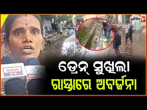 road issue