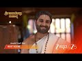 SRI RAGHAVENDRA MAHATHME | ಅಜ್ಜರ ಸಾಧನೆಗಳಿಗೆ ಪುಸ್ತಕ