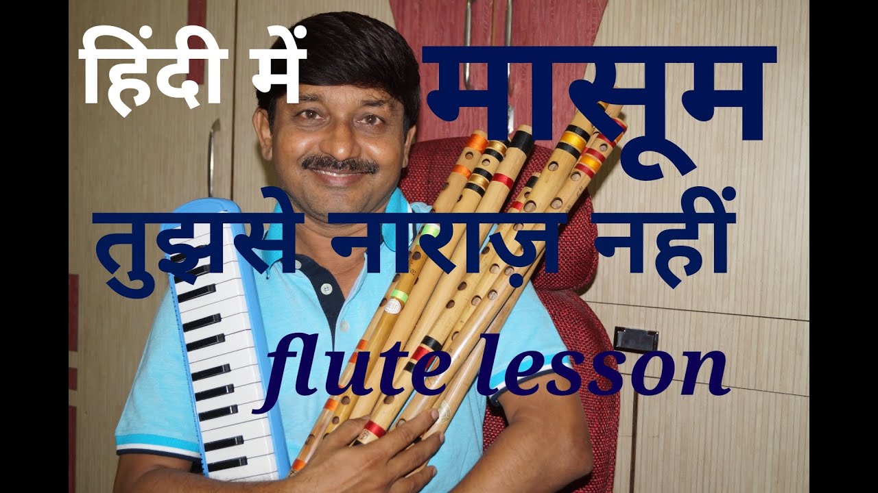 Tujhse Naraaz Nahi Zindagi - MASOOM- Flute Lesson in HINDI  |  MILIND DANGRE  |  G SYNTH MUSICA