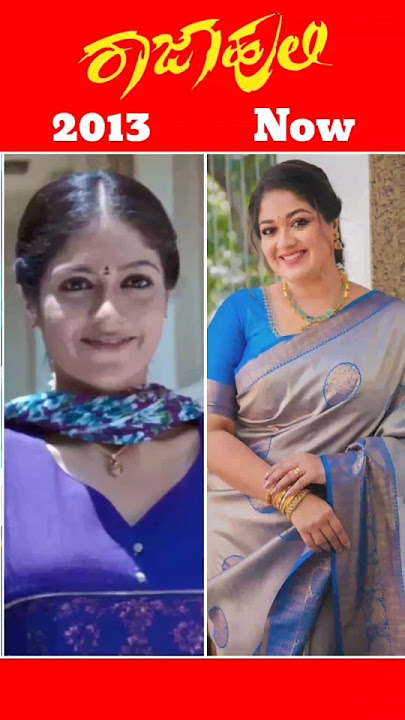 Rajahuli Movie Cast | Kannada Movie | Sandalwood | #movie #casting #kfi #kannada #thenandnow #yash