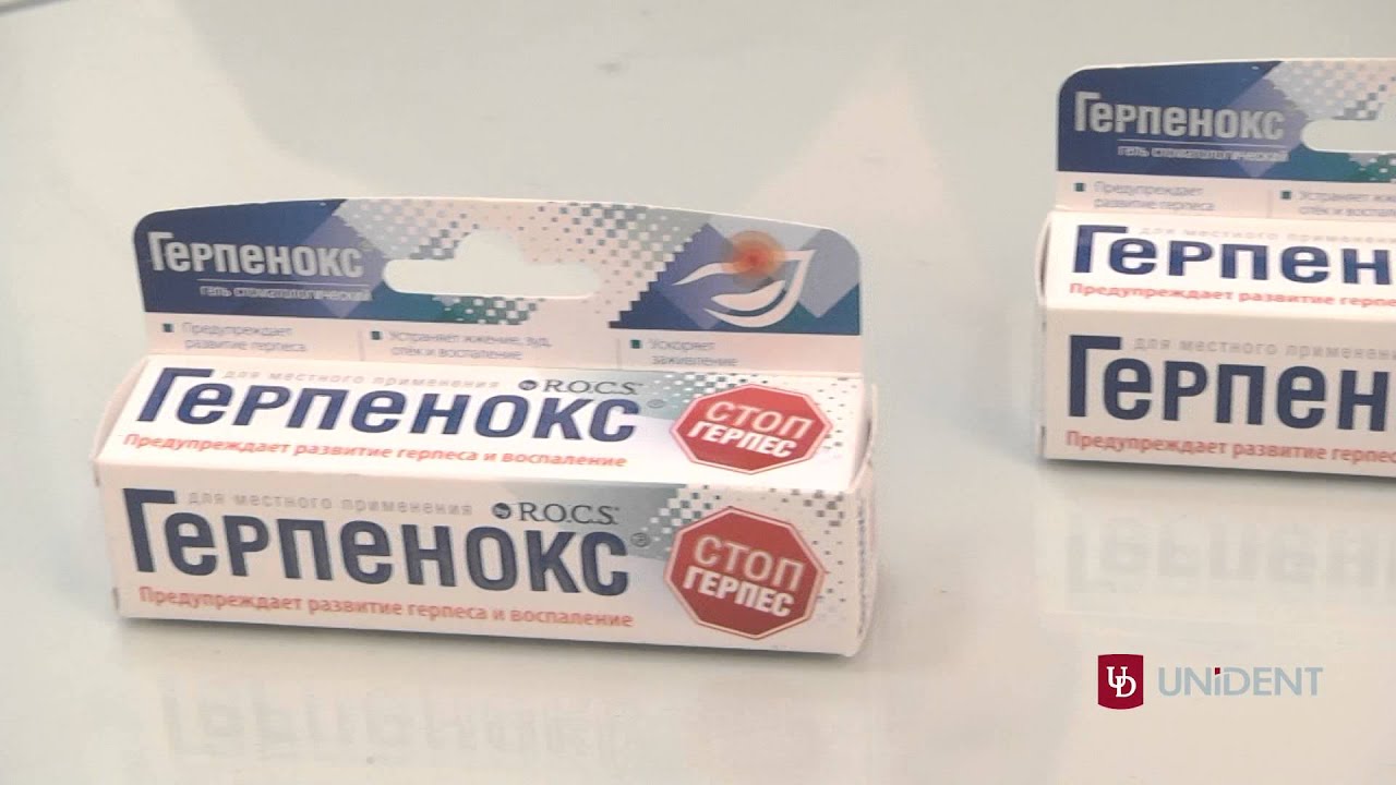 Стоматологи «Юнидент» рекомендуют R.O.C.S.