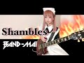 Shambles / BAND-MAID(Guitar cover)