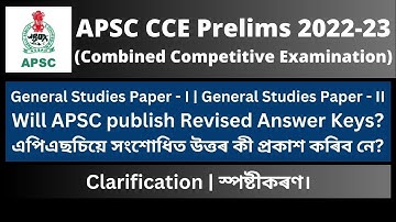 APSC CCE Prelims 2022: Will APSC publish Revised Answer Keys?