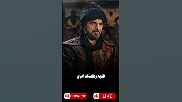 #القرآن_الكريم #اكسبلور #تلاوة_خاشعة #قرآن #حالات_واتس #لايك #دويتو #shortvideo