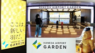 HANEDA AIRPORT GARDEN【HND】羽田エアポートガーデン 羽田空港 T3 | Tokyo, Japan APR 2023