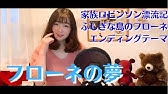 大キライ 平成犬物語バウ Op Lindberg Youtube