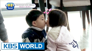 The Return of Superman - Choo Sarang Special Ep.27 [ENG/2017.02.15]