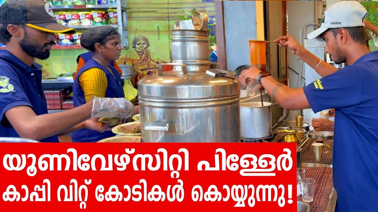 Sancharam | Chennai 07 | Santhosh George Kulangara | Safari TV