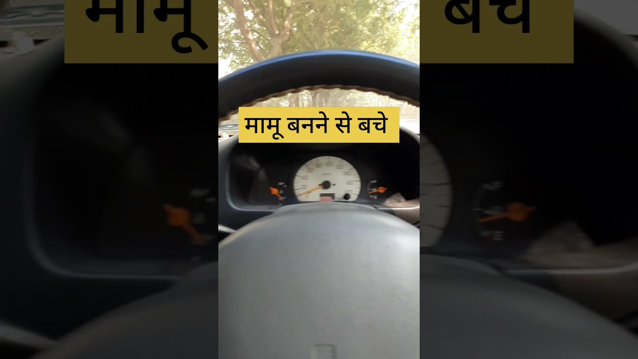 Read manual before car servicing 