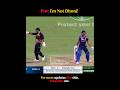 Pov; I Am Not Dhoni!