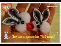 Заколки канзаші " Зайчики" МК/ Hare. DIY/ Заколочки канзаши