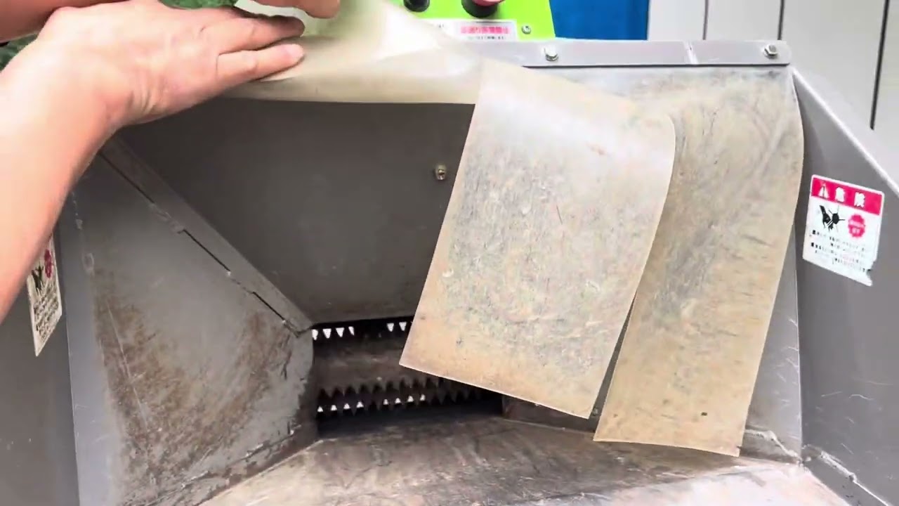 福岡県みやま市】動画あり 自走式 セル付 大橋 GS120G 樹木粉砕機