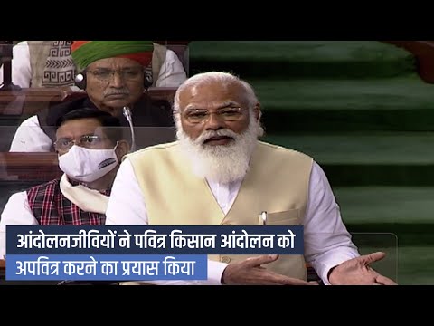 It is important to differentiate between ‘andolankari’ and ‘andolanjivi’: PM