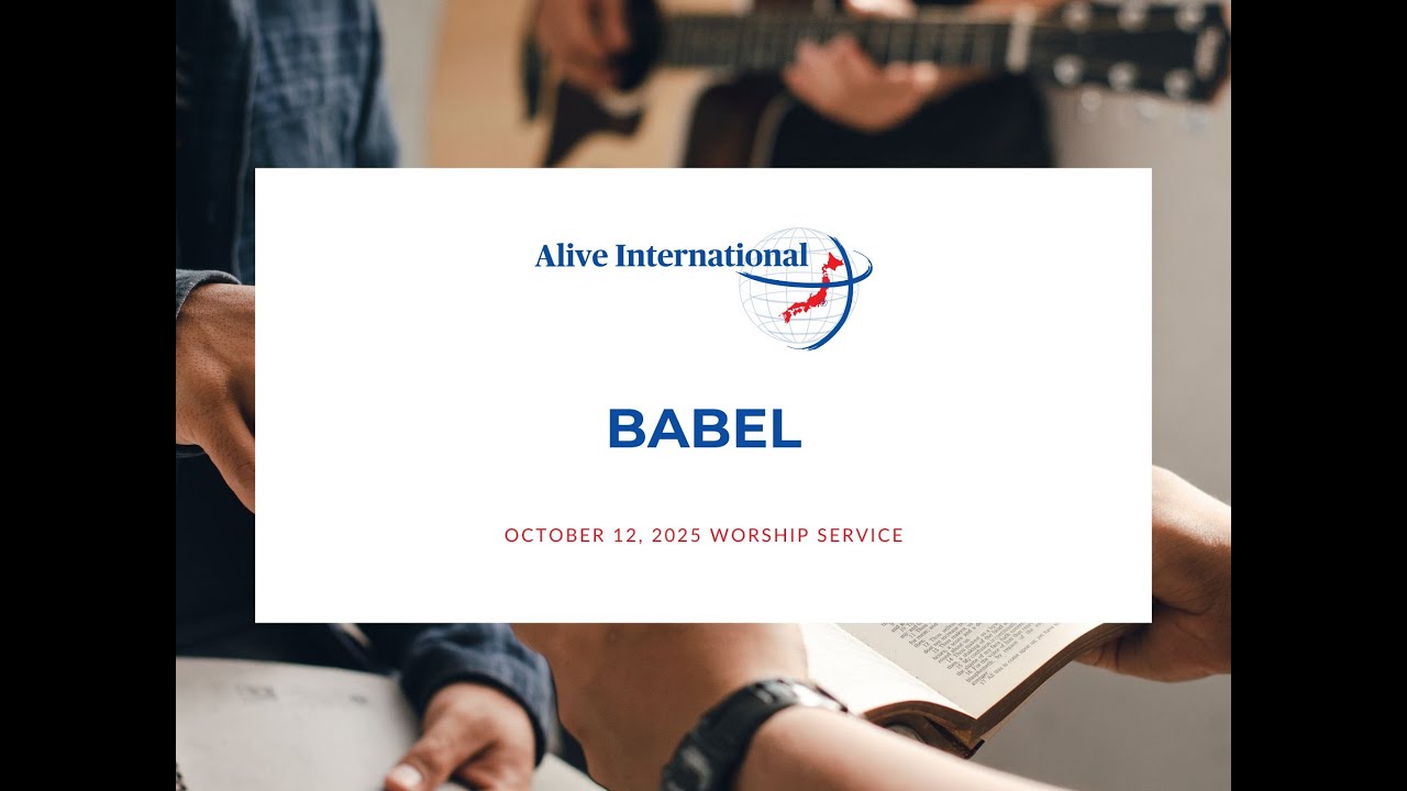 Babel - YouTube