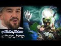 نوحه زیبای حضرت ابوالفضل با صدای سید طالع برادیگاهی