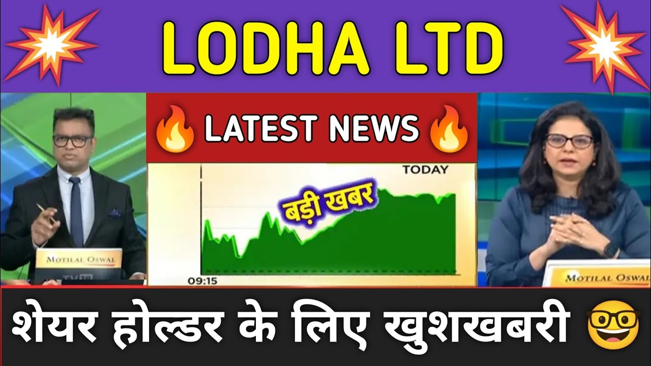 Lodha Developers Stock News Today ⚫ Lodha Developers Stock Latest News ⚫ Stock Market