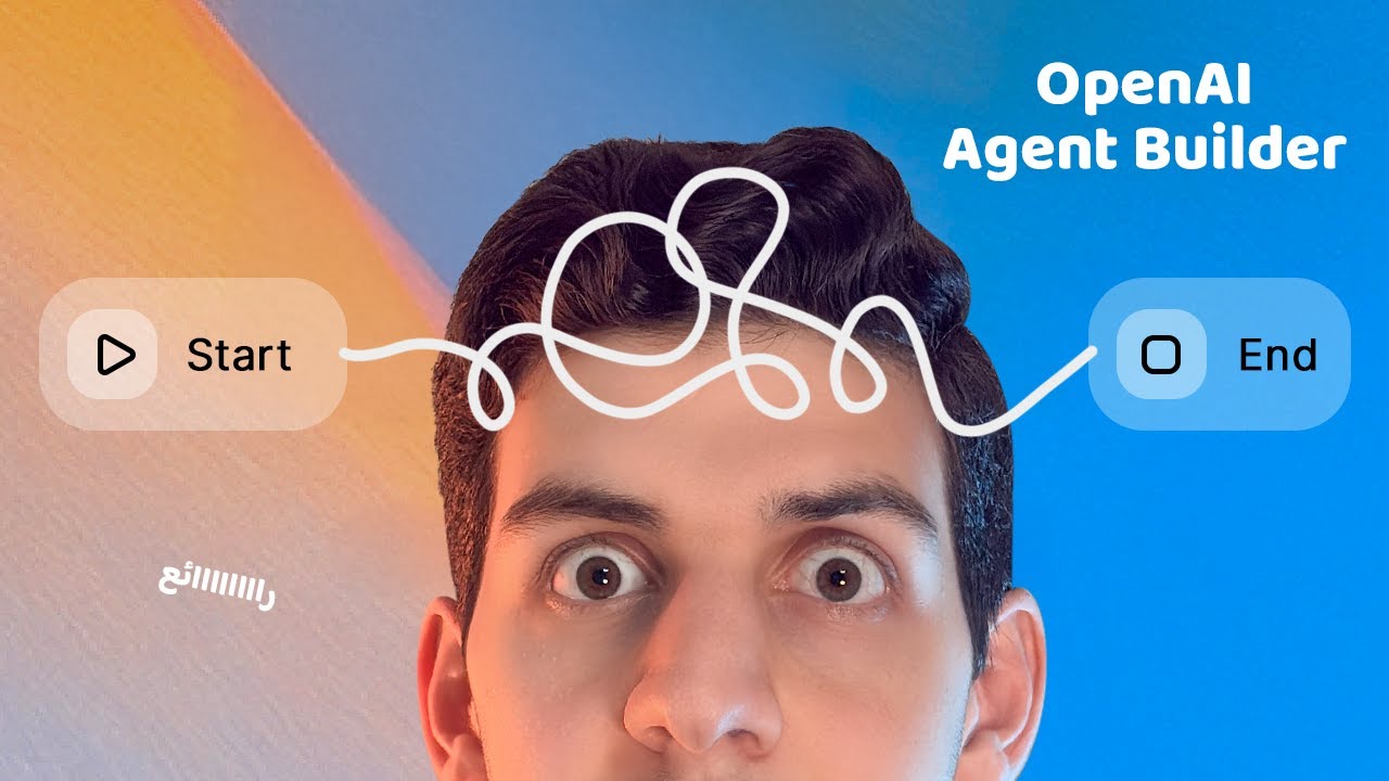 بديل لـ n8n؟ التجربة الأولى لـ OpenAI Agent Builder - YouTube