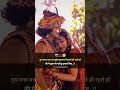 त म वक त वक त पर म झ एहस स द ल त ह रहत ह क म त म ह र Radhakrishna Sadstatus Shorts