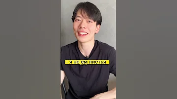ОНА СНОВ ПЕРЕПУТАЛА КИТАЙСКИЕ ТОНЫ. Зачем учить китайский правильно?