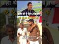"🤣🤣गर्मी का आतंक🤣🤣#comedy #shortvideo #funny #ytshorts #trending