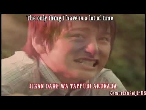 itsumo kokoro ni taiyo