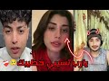 لايف روان والماجيكو جديد عاوزها تسيب يوسف خطيبها شعوذه بيهدد يوسف متجيش علي سكتى احسنلك 