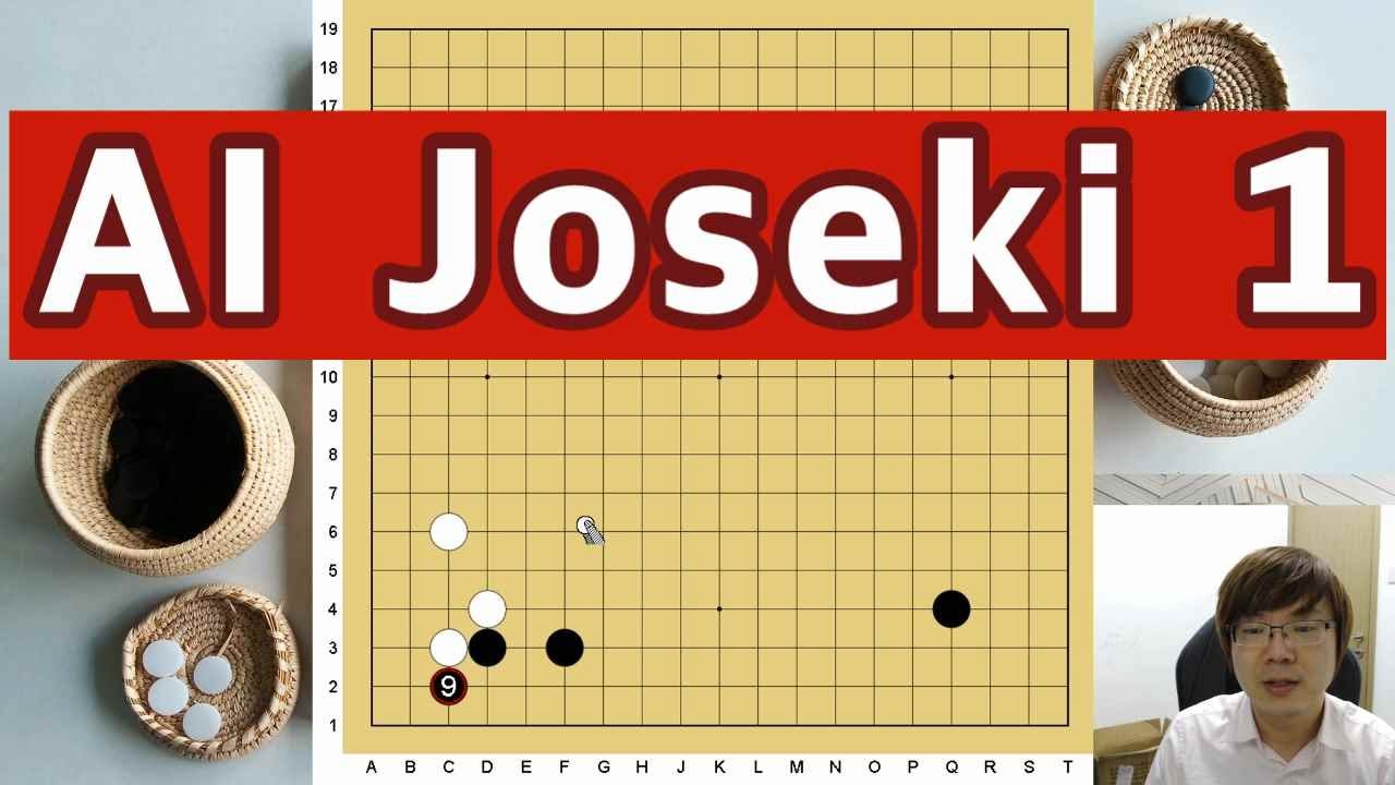 AI Joseki 1