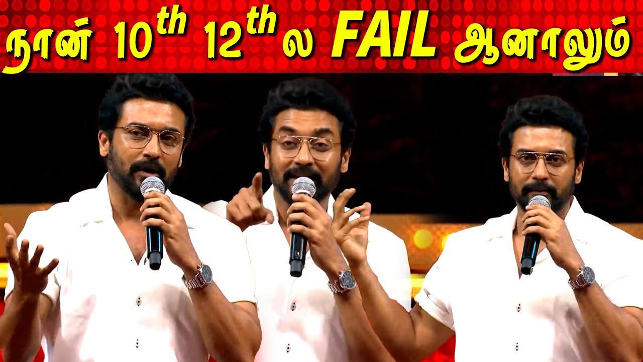 Life-ல risk எடுங்க 🔥 Suriya Superb Speech at Retro Audio & Trailer Launch | Karthik Subbaraj