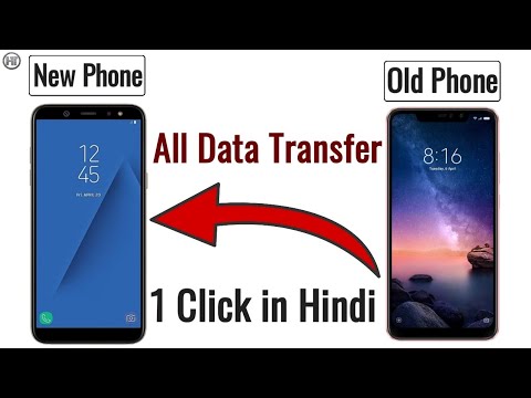 How to Transfer All Data From Old to New Phone ? | Transfer Data to New Smartphone | Humsafar Tech