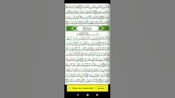 سوره المعارج