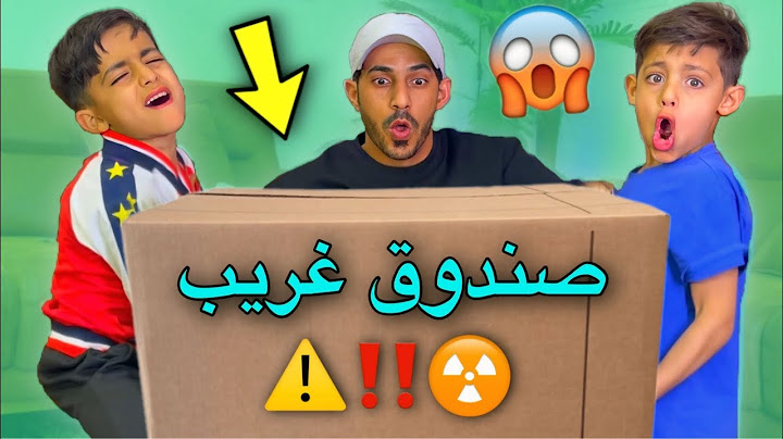 فتحنه صندوق عشوائي غريب 😳