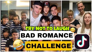 BAD ROMANCE CHALLENGE: TIKTOK COMPILATIONS | TRY NOT TO LAUGH