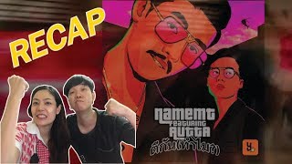 RECAP NAMEMT ft. AUTTA - ตีกัน (ทำไม?) l【THAILAND RECAP/REVIEW/REACTION】