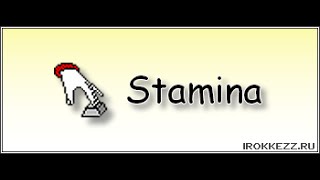 Stamina обзор! Как научиться быстро печатать! Stamina обзор! Как научиться быстро печатать!