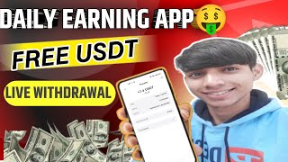 New usdt Earning Platform || Earn Money Online || Live withdrawal proof ?