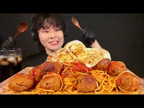 ASMR チーズミートボールパスタ大食い‼️〜22年生きて初めてパスタを上手く巻けた日〜【咀嚼音】