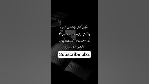 Words That Heal the Heart EmotionalPoetry #HeartfeltWords #SadPoetry #DeepFeelings #UrduPoetry