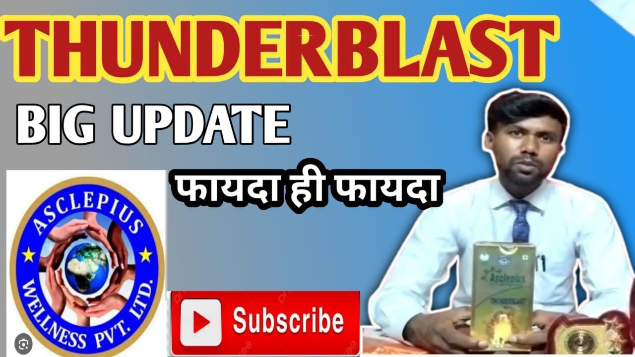 THUNDER BLAST AWPL PRODUCT 