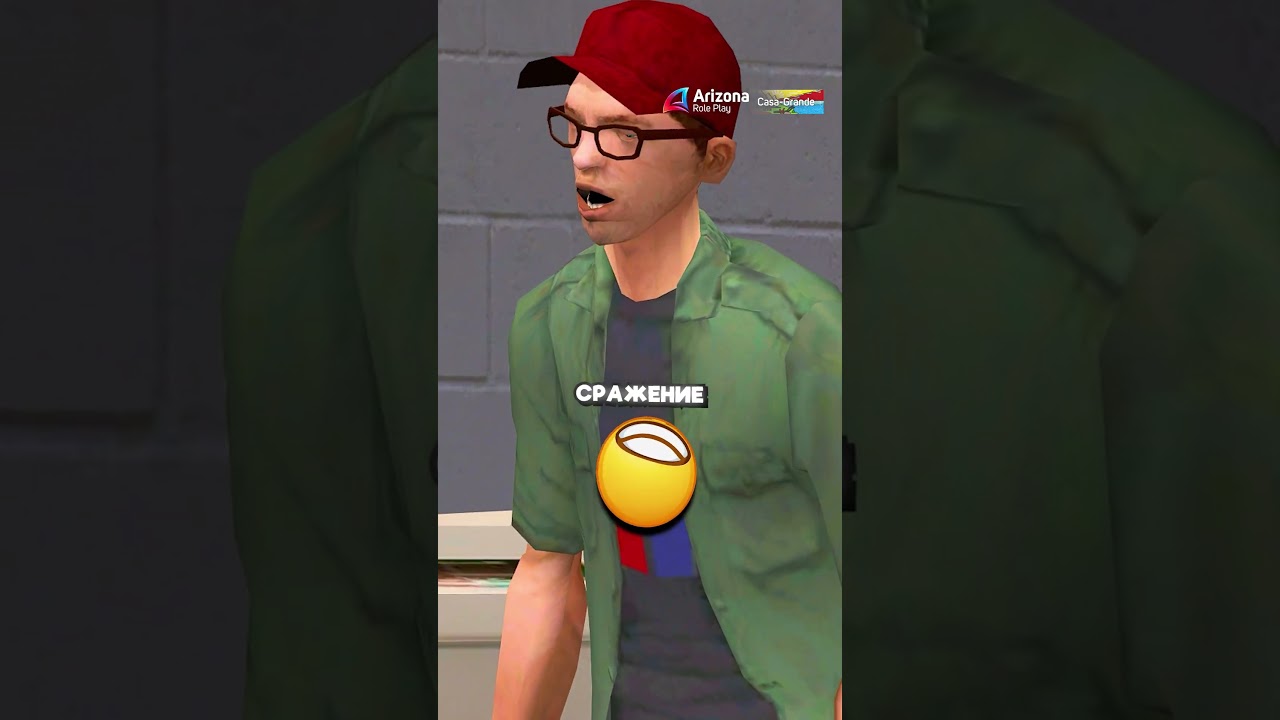 Сложнейшая МИССИЯ в ГТА Сан Андреас 🤯  