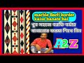 How to make a marble barfi border barfi border kaise banate haimarble border