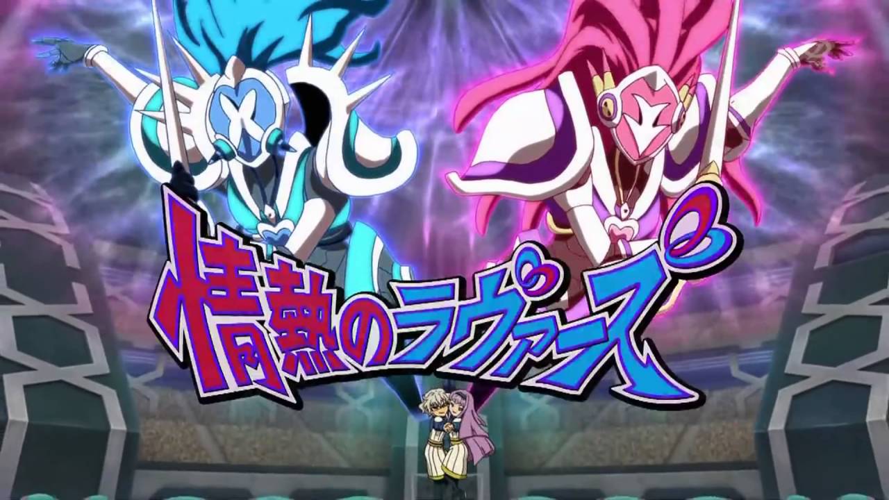 Inazuma Eleven GO:Chrono Stone (Jounets no Lovers  VS Eichi no Ou Bunguou) HD