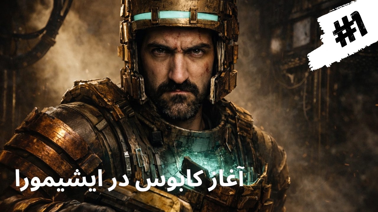 Dead Space Remake Part 1 | Horror Survival PC 1080P 60FPS