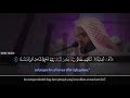 Surah Al Kahf || Raad Muhammad Al kurdi || With Translation || Subtitle Mp3 Song