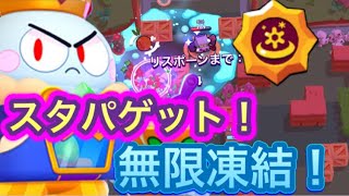 ブロスタ 待望のルーのスタパゲットしたんで使ってみた Youtube ブロスタ 待望のルーのスタパゲットしたんで使ってみた Youtube