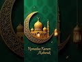 Ramdan Mubarak 2026🥰.#shortvideo #islamicvideo .like subscribe.